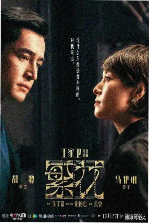 芈月传高清无删减版在线观看